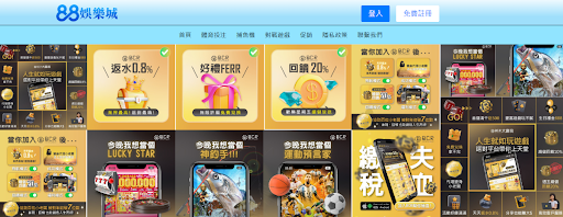 Exploring Emerging Trends in Online Gambling